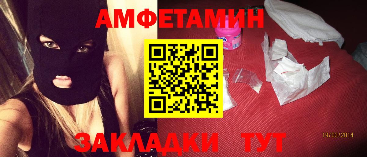 Богородицк  Амфетамин  Вход с VPN  даркнет как зайти  АМФ 97% 