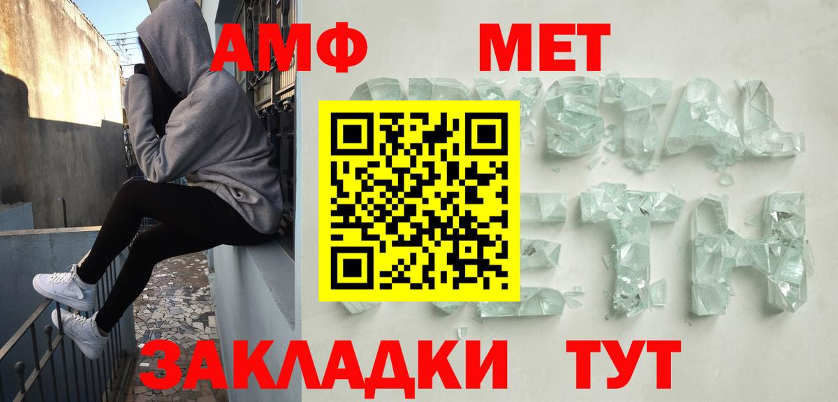 Amphetamine 98% Богородицк