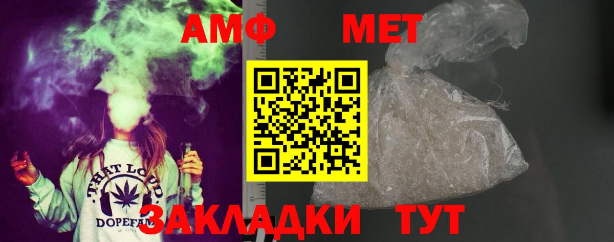 АМФ Premium Богородицк