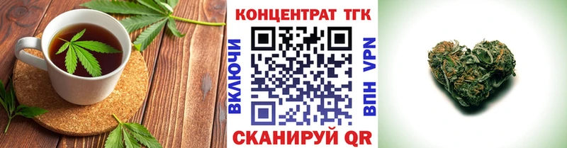 Печенье с ТГК марихуана  Богородицк 
