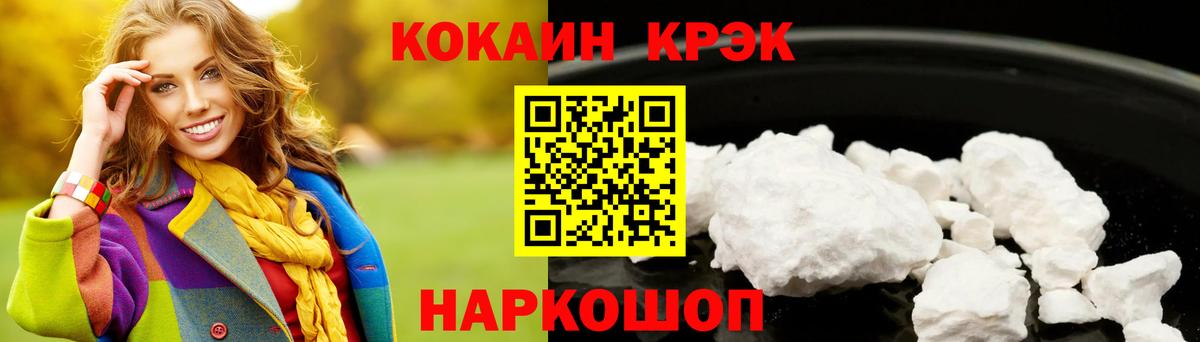 Альфа ПВП Богородицк