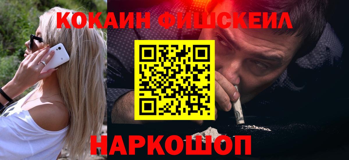 COCAIN Колумбийский Богородицк
