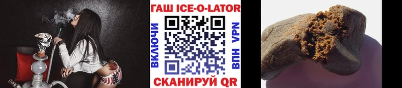 Гашиш гашик  наркотики  Богородицк 