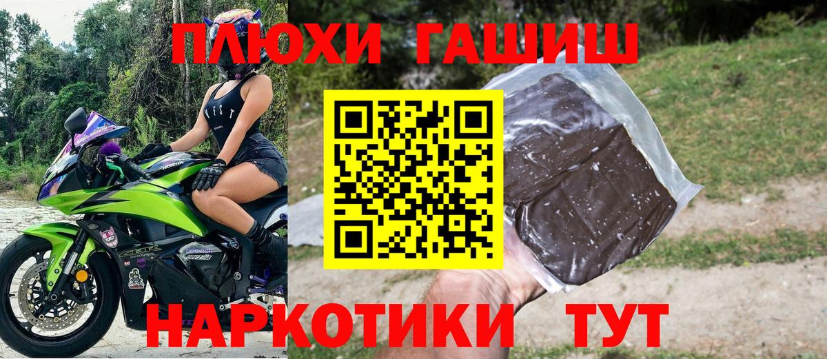 как найти закладки  Вход с VPN  Богородицк  ГАШИШ гашик  Гашиш 