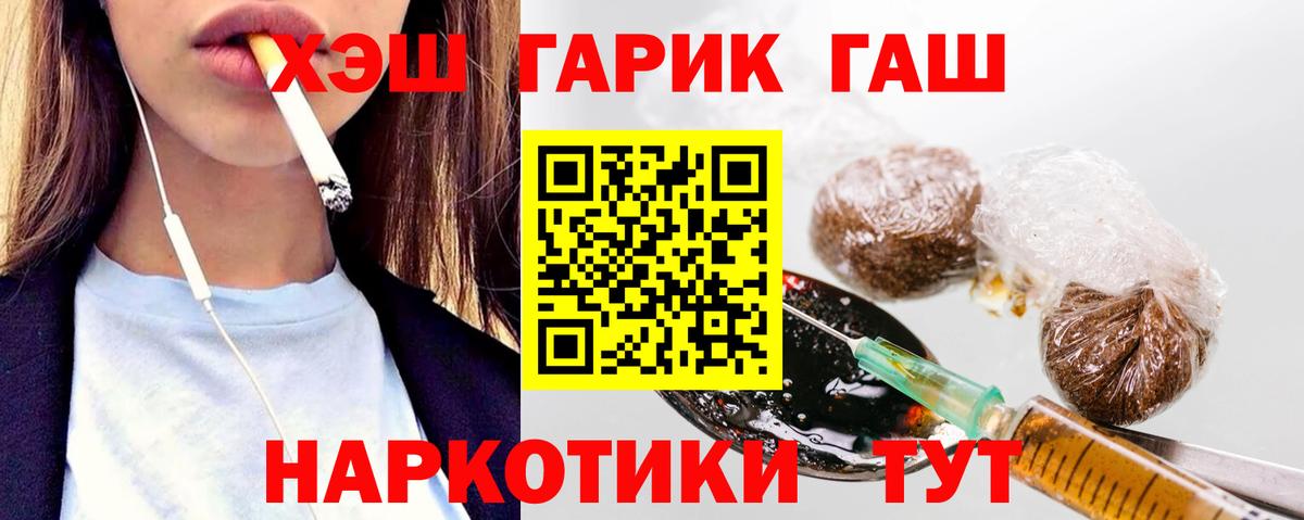 Гашиш Cannabis  Богородицк  ГАШИШ индика сатива 