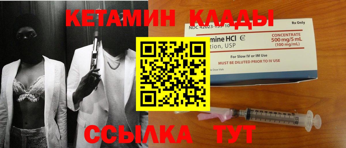 Кокаин  Меф МЯУ МЯУ  Экстази  Вход с VPN  Купить наркотик  MDMA  Меф   Богородицк  ГАШИШ 