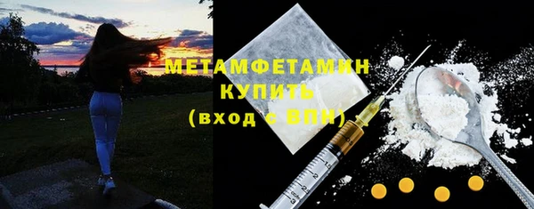 ALPHA PVP Чекалин