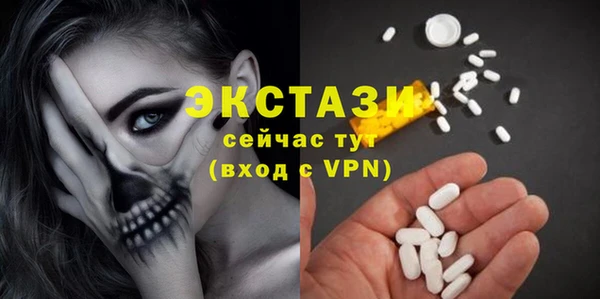 прущая мука Канск