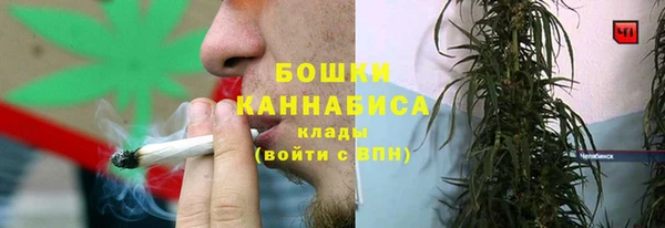 мяу мяу кристалл Хадыженск