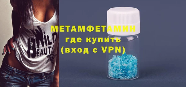мяу мяу кристалл Хадыженск