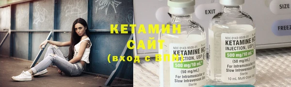 прущая мука Канск