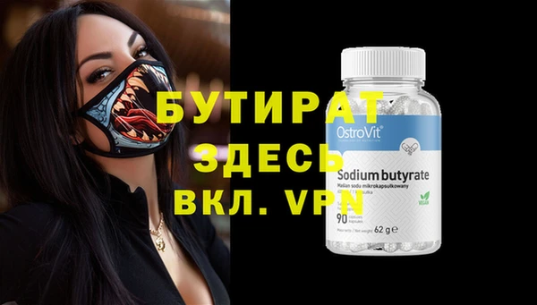 дистиллят марихуана Фурманов