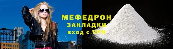 ешки Карабаш