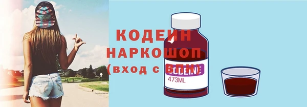 ешки Карабаш