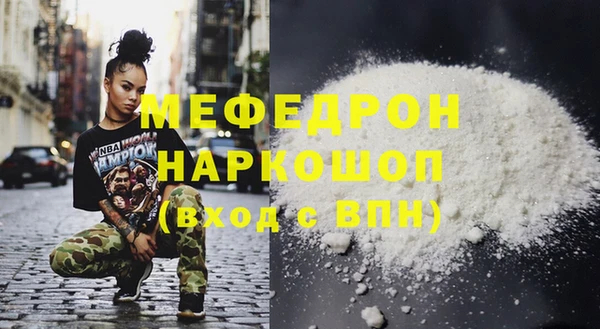 герыч Шали