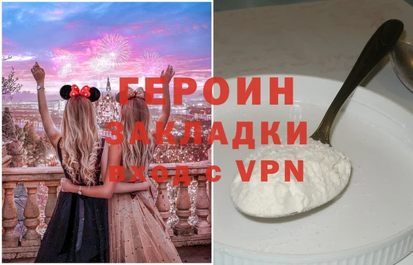 мефедрон Новодвинск