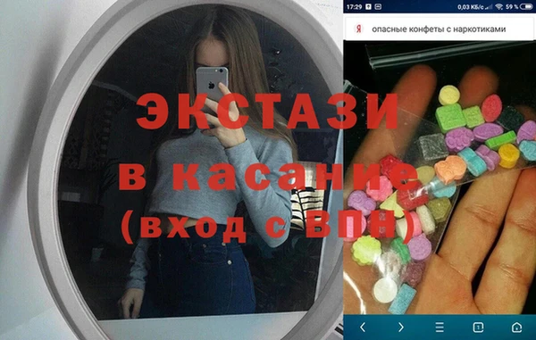 мдма Карабаново