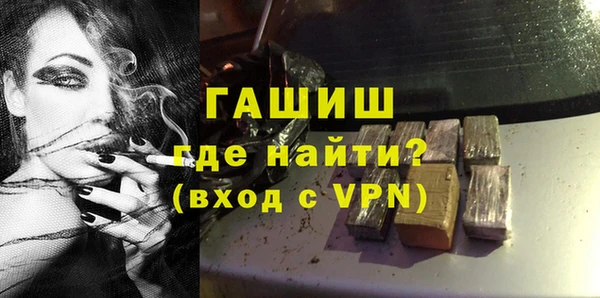 дистиллят марихуана Фурманов