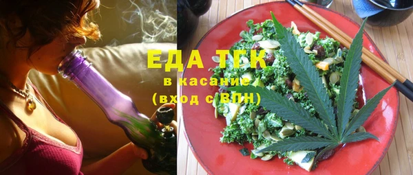 ГАЛЛЮЦИНОГЕННЫЕ ГРИБЫ Чердынь