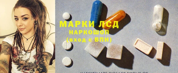 дистиллят марихуана Фурманов