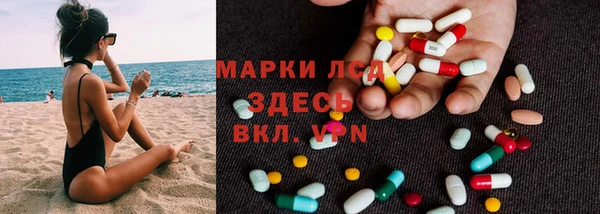 мяу мяу кристалл Хадыженск
