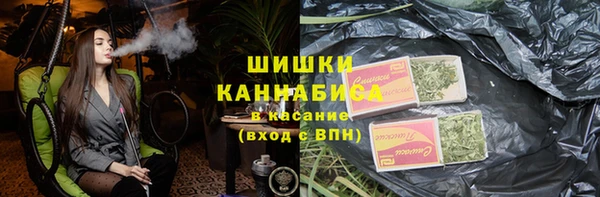 прущая мука Канск