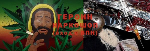 дживик Шарыпово
