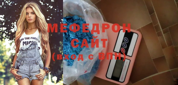 дистиллят марихуана Фурманов