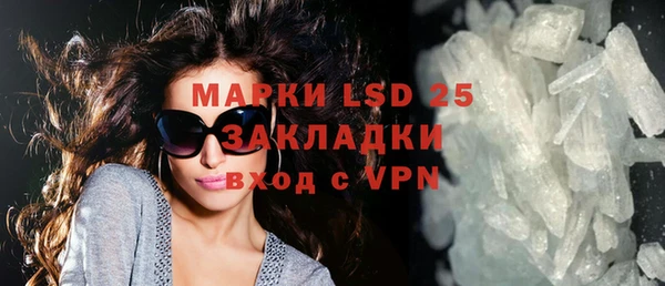дистиллят марихуана Фурманов