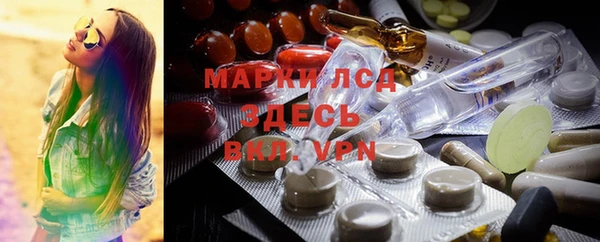 дистиллят марихуана Фурманов