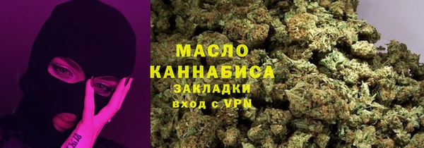 прущая мука Канск