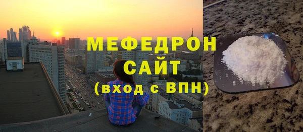 ешки Карабаш