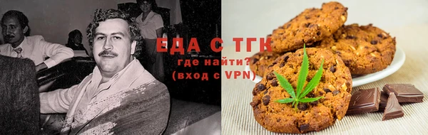 мяу мяу кристалл Хадыженск