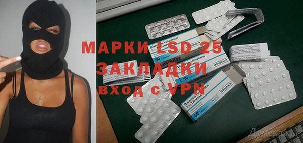мефедрон Новодвинск