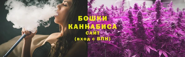 мяу мяу кристалл Хадыженск