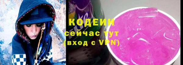 дистиллят марихуана Фурманов