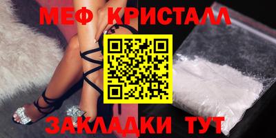 таблы Волжский