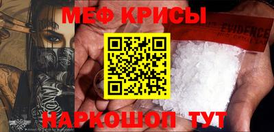 таблы Волжский