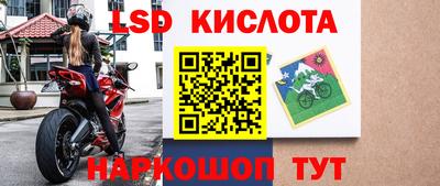 гидра Волжск
