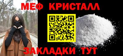 а пвп мука Волгодонск