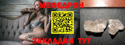 дмт Волгодонск