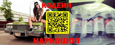 бошки Волжский