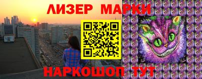 бошки Волжский