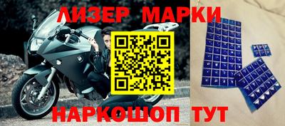 гидра Волжск