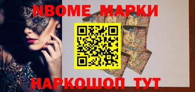 бошки Волжский