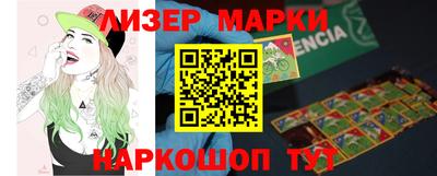 гидра Волжск