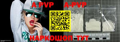 а пвп мука Волгодонск