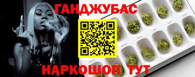 таблы Волжский