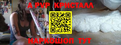 бошки Волжский