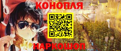 гидра Волжск